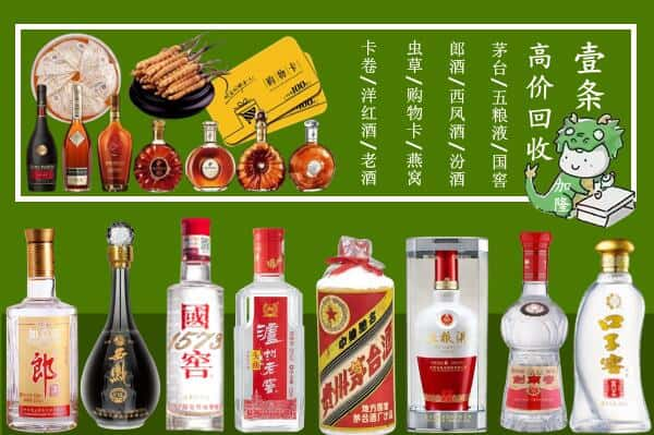 汕头跃国烟酒经营部