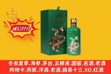 汕头高价上门回收出口茅台酒